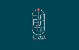 Shahr Yar Restaurant logo