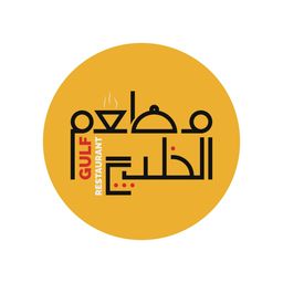 Gulf Restaurant logo