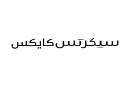 Secrets Cakes logo