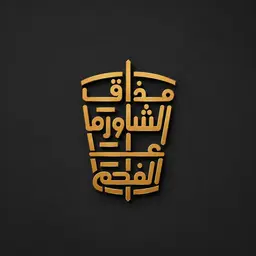 Taste Of Shawarma On Charcoal logo