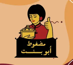 Madghut Abu bint logo