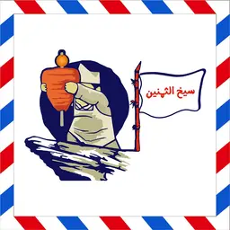 Sikh Althamanin logo