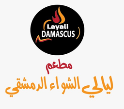Damascus Grill Nights logo