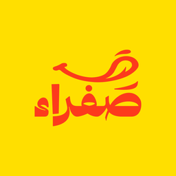 Safra logo