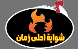 Shiwayat Ahlaa Zaman logo