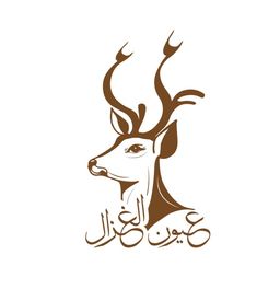 Ayun al ghazal logo