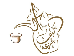 Jurat Kaif Roastery logo