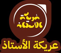 Ariket Al Ostaaz logo