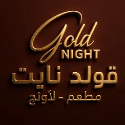 Gold Night logo