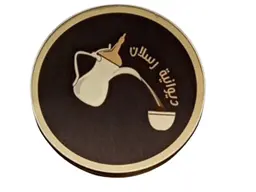 Diwaniyyah Raslan logo
