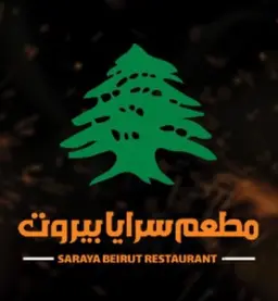 Saraya Beirut logo