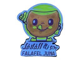 Falafel Juna logo