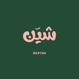 Shin Matcha logo