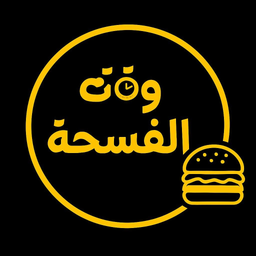 Waqt Al Fusha logo