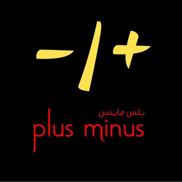 Plus Minus logo