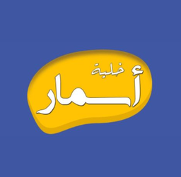 Khaleyat Asmar logo