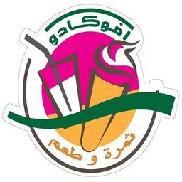 Avocado Fruit & Taste logo
