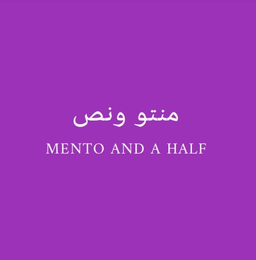 Mento and a half logo