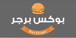 Box burger logo