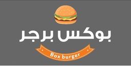 Box burger logo