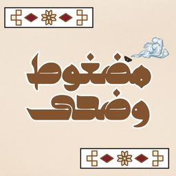 Madghoot wadha logo