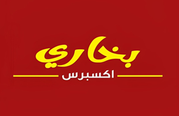 Bukhari Express logo