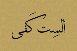 Set Kafa logo