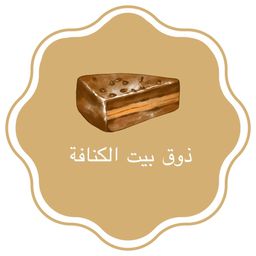 Taste of kunaffa house logo