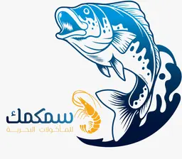 Samakmak seafood restaurant logo