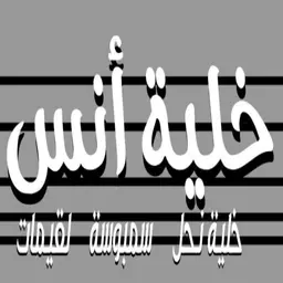 Human cell logo