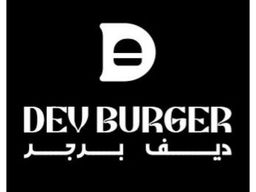 Dev Burger logo