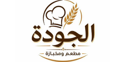 Quality Restaurant and Bakery logo