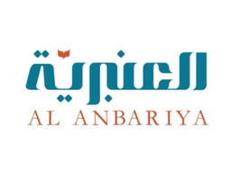 Al Anbariya logo