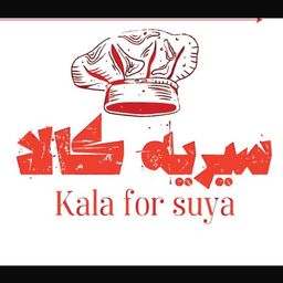 Sirih Kala logo