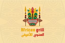 African Grill logo