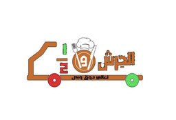 Alhirsh W nas logo