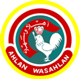 Ahlan wa Sahlan logo