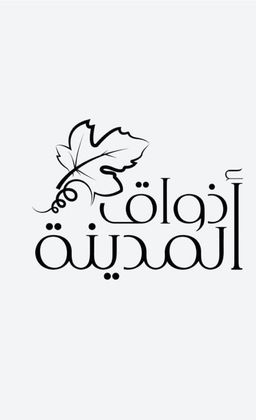 City Tastes logo