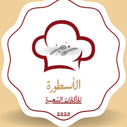 Alustura for delicious food logo