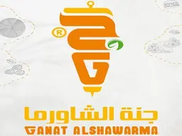 Ganat Alshawarma logo