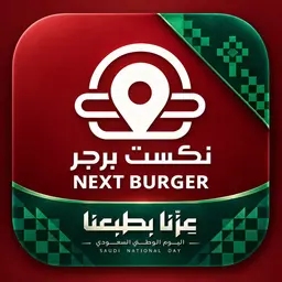 NEXT BURGER logo