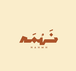Nahmh logo