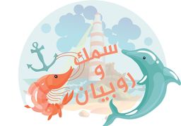 Fish and Shrimp logo