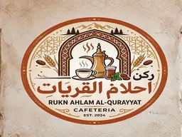 Rukn Ahlam Alqurayyat logo