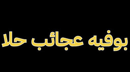 Ajaib Hala Buffet logo