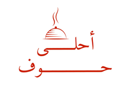 Ahlaa Hawf logo