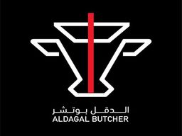 MEAT ALDAGAL BUTCHER logo