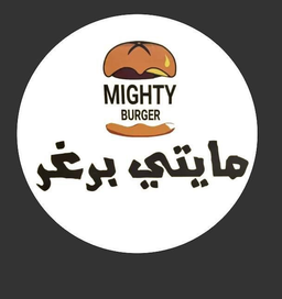 Mighty Burger logo