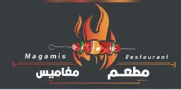 Magamis Restaurant logo