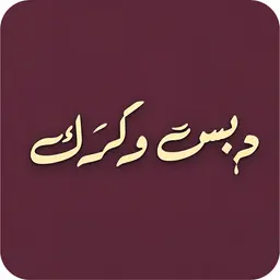 Dips & Karak logo